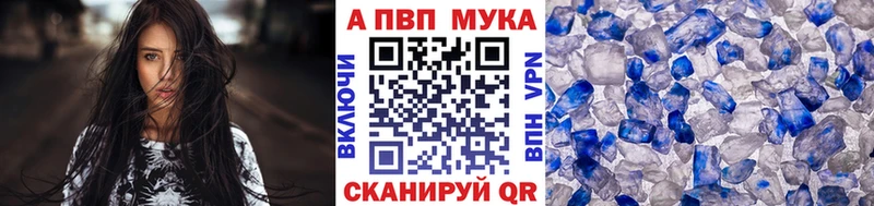 Альфа ПВП СК КРИС  как найти наркотики  Кадников 