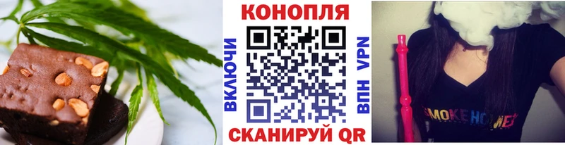 Еда ТГК конопля  где купить наркоту  Кадников 