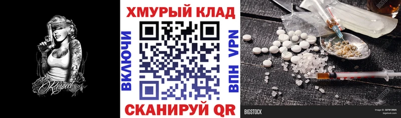 ГЕРОИН гречка Кадников