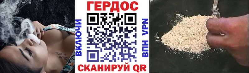 Героин VHQ Кадников