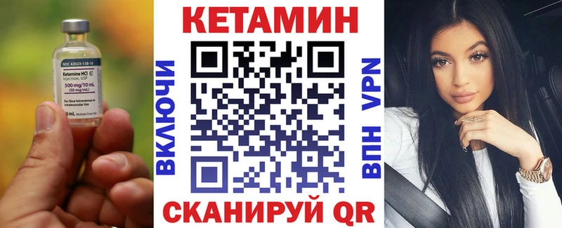 КЕТАМИН ketamine  МЕГА ONION  Кадников 