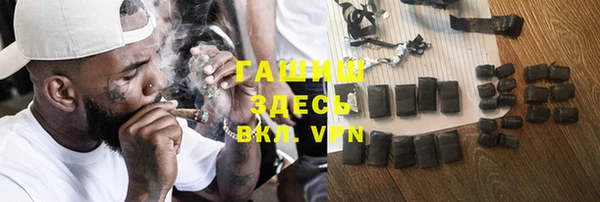 таблы Абинск