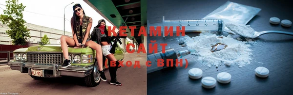 таблы Абинск