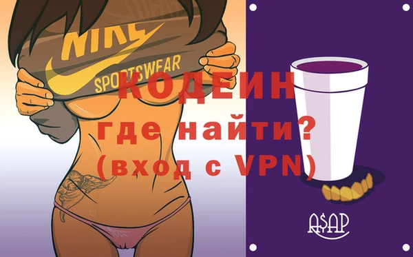 мефедрон мука Абаза