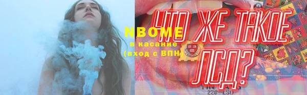 мефедрон мука Абаза