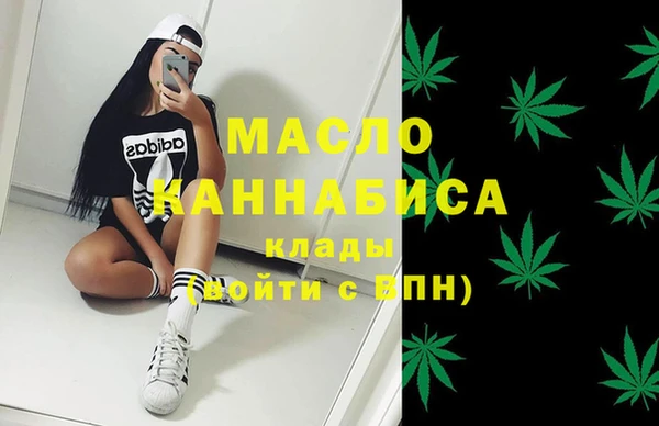 мефедрон мука Абаза