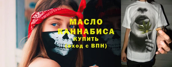 таблы Абинск