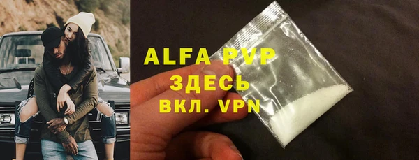 мефедрон мука Абаза