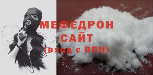 мефедрон мука Абаза