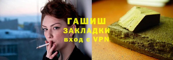 таблы Абинск