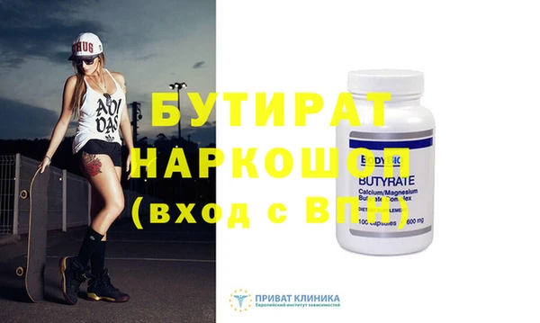 таблы Абинск