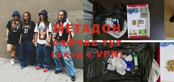 таблы Абинск