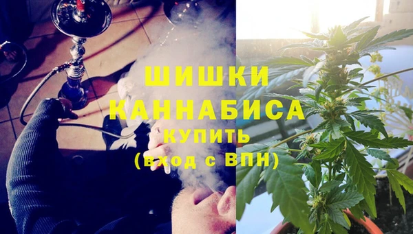 мефедрон мука Абаза