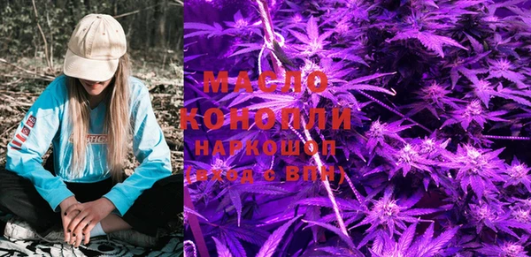 мефедрон мука Абаза