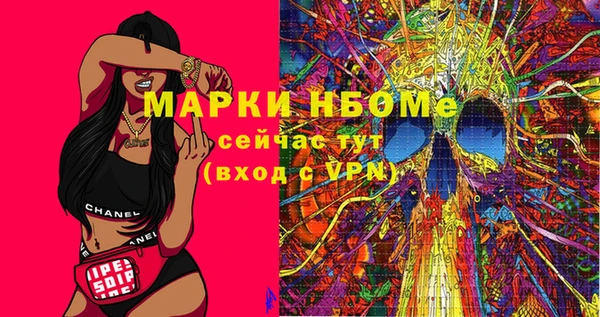 мефедрон мука Абаза