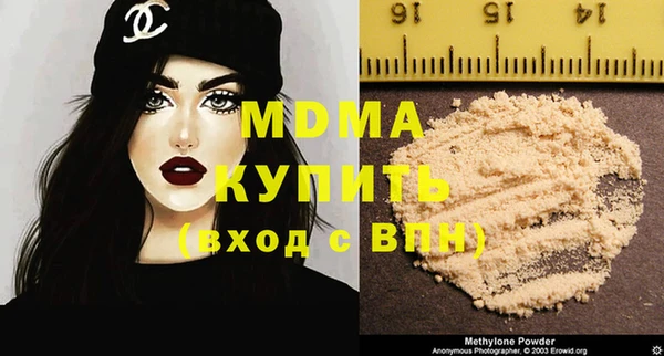 таблы Абинск