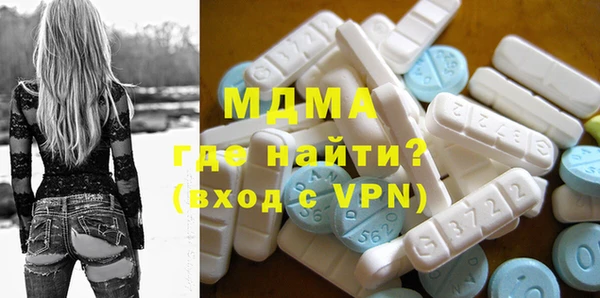 мефедрон мука Абаза