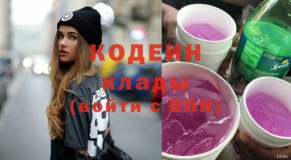 мефедрон мука Абаза