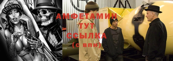 таблы Абинск