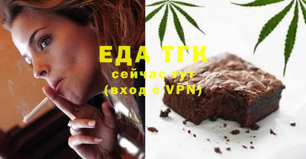 мефедрон мука Абаза