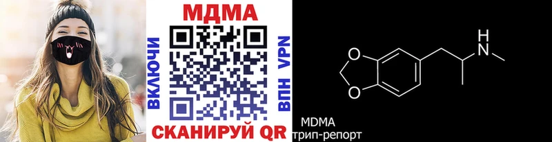 MDMA Molly  Кадников 