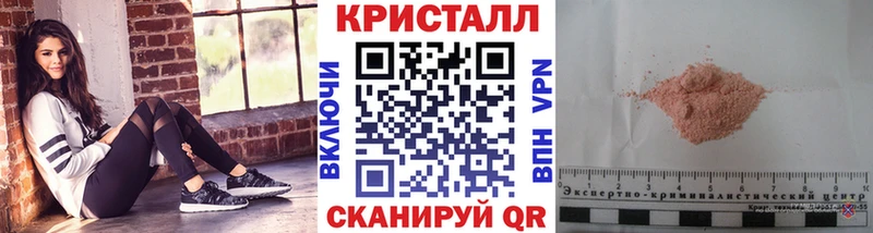 kraken сайт  Кадников  Метамфетамин кристалл  наркошоп 
