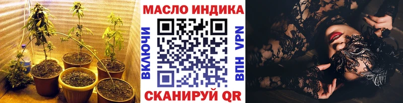 мега зеркало  Кадников  Дистиллят ТГК жижа 